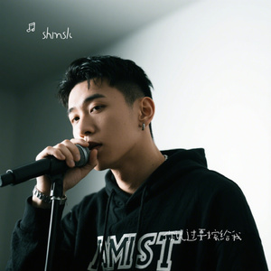 你说过要嫁给我