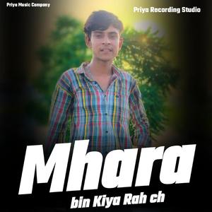 Mhara bin Kiya Rah ch (feat. Kajod bhal)