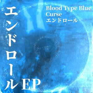 Blood Type Blue (Re-recording)