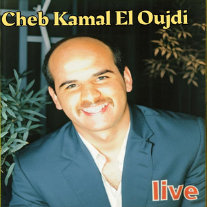 Nta Dwaya Orouhi (Live)
