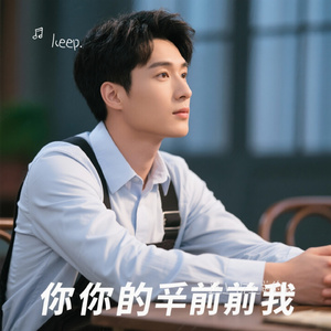 遇上你之前的我（Cover Gareth.T）