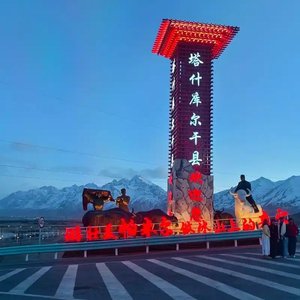 Пармирӣ ман (帕米尔之子)