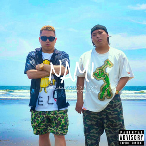 NAMI (feat. ちひろせんと)