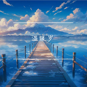 赴光之约