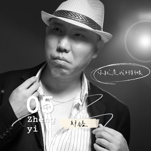 你就是我的新娘