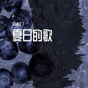 123木头人 女声吉他弹唱（翻自 黑Girl）