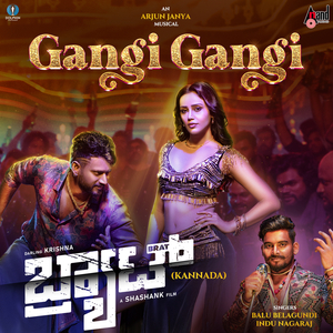 Gangi Gangi (From "BRAT")