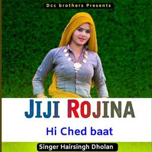 Jiji Rojina Hi Ched Baat