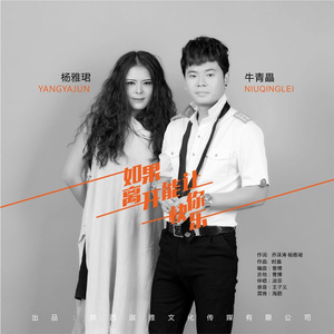 如果离开能让你快乐