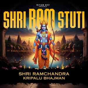 Shri Ram Stuti – Shri Ramchandra Kripalu Bhajman