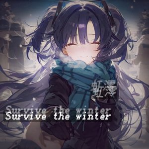 Survive the winter（活过凛冬）