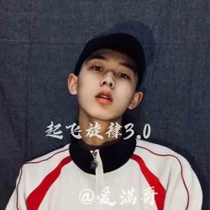起飞旋律3.0