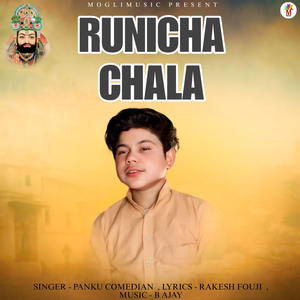 Runicha Chala