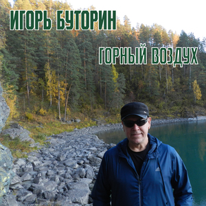 Удивление (инструментал)