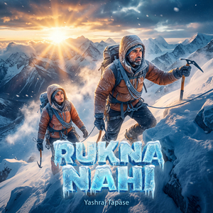 Rukna Nahi (Reprise)