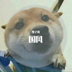 斗牛