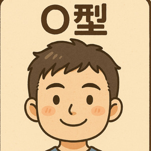 O型男子