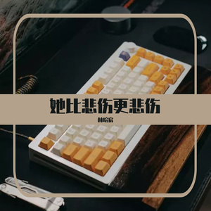 她比悲伤更悲伤