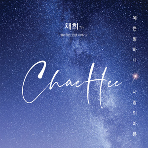 네 맘대로 하세요