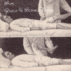 Весною смеркалось