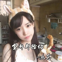 让全世界知道我爱你 (DJ沈念版)