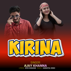 KIRINA