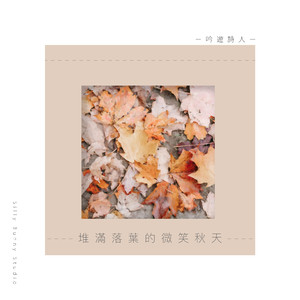 再一次望向天空