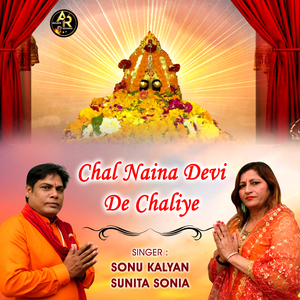 Chal Naina Devi De Chaliye