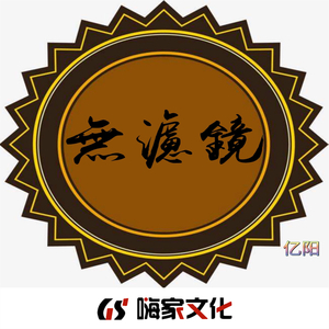 无滤镜(original mix版)