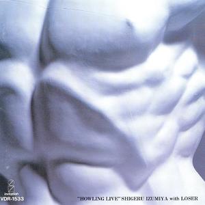 つなひき（Live）