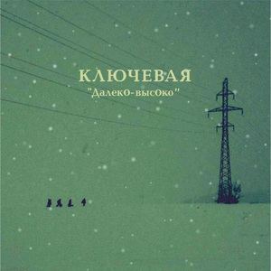 Шукшинка