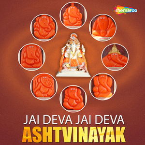 Jai Deva Jai Deva Ashtvinayak