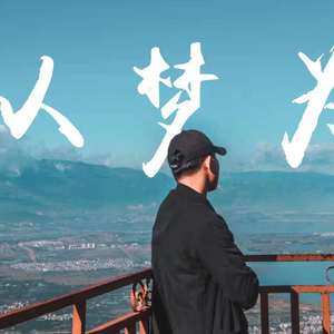 地藏王-- 伴奏版