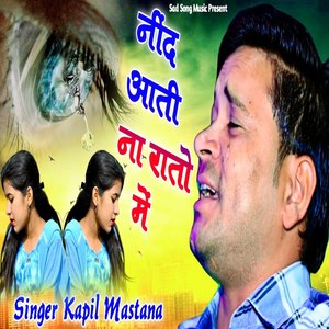 Nind Aati Na Raton Main