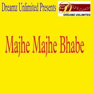 Majhe Majhe Bhabe