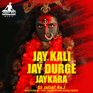 Jai Kali Jai Durge Jaikara