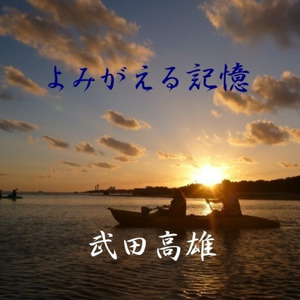 始まりの予感（序曲）