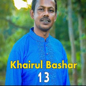 Ekta bou lagbe amar jonno