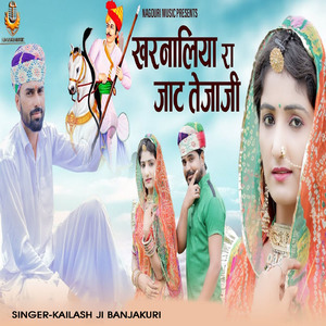 Kharnaliya Ra Jaat Tejaji