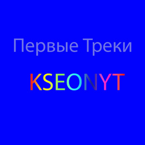 Разницы нет нет