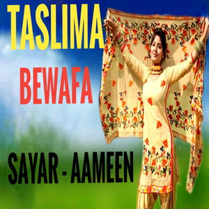 Taslima Bewafa Sayar Aameen
