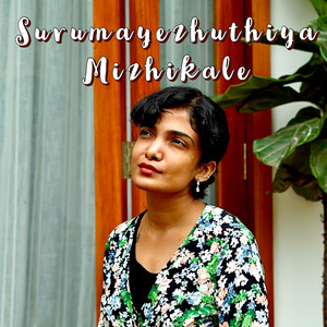Surumayezhuthiya Mizhikale