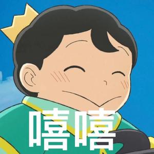 胸前（Cover 徐良）