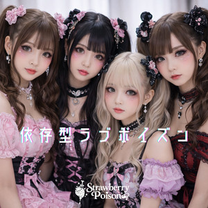 独り占めシンドローム