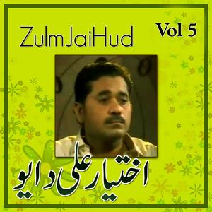 Zulm Karan Bhi Natho Achaye