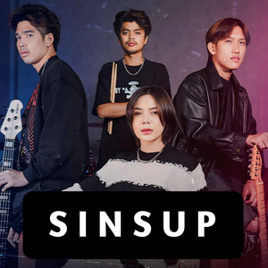 คิดฮอดสาวฟังลำ เนส พรอำนาจ