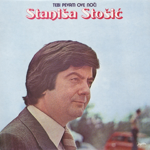 Ej, Moravko, Što Me Ostavi