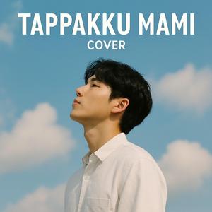 Tappakku Mami (feat. Bebo) (Orchestra)