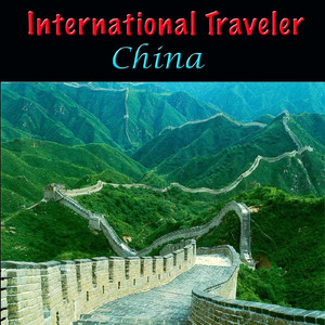 Wenzhou (Moon Light)