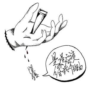 是不是应该给我一个理由 伴奏